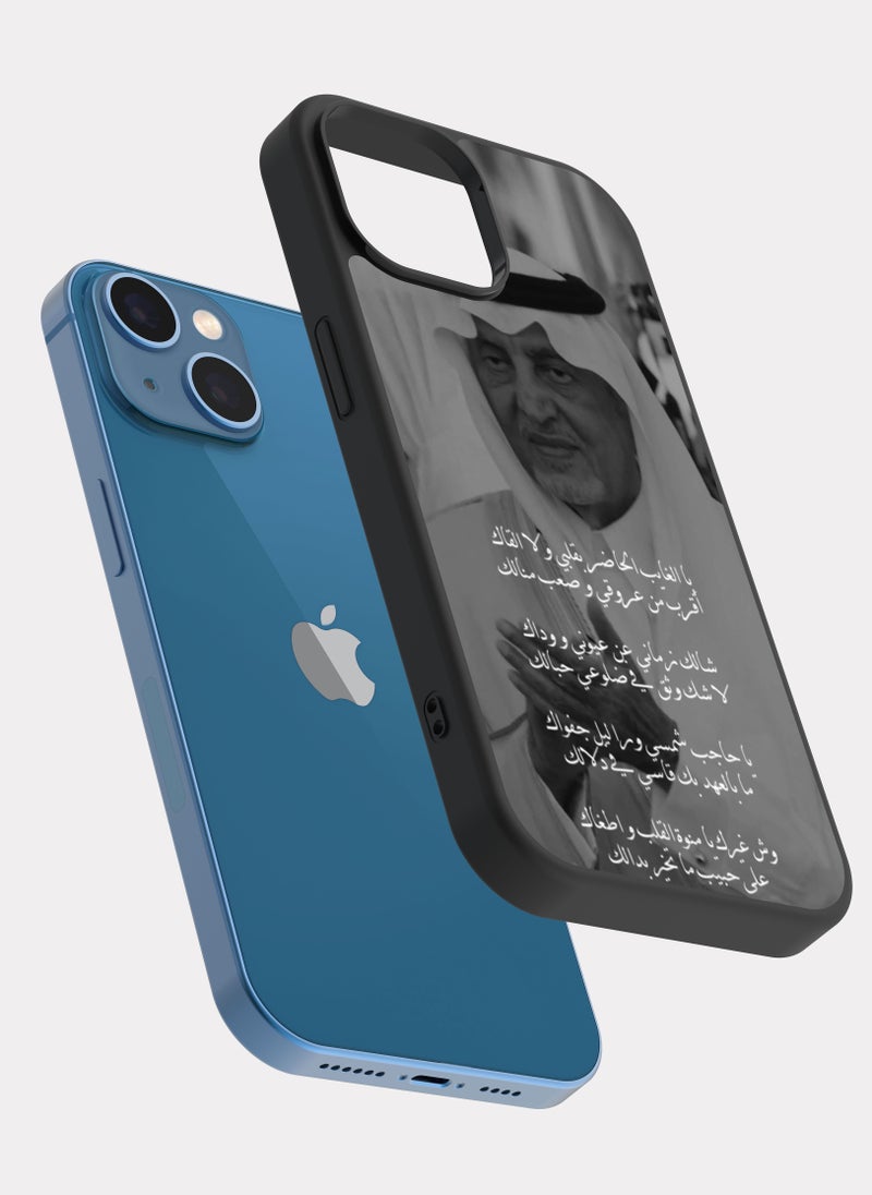 PXLAAT iPhone 13 case cover Prince Khalid Al-Faisal 