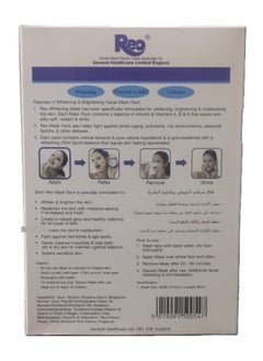 REO Reo Whitening And Brightening Facial Mask With collagen  Pack 5 Sheets x 75 g  - Image 2