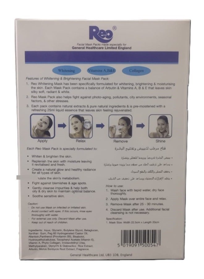Reo Whitening And Brightening Facial Mask With collagen  Pack 5 Sheets x 75 g - Image 2
