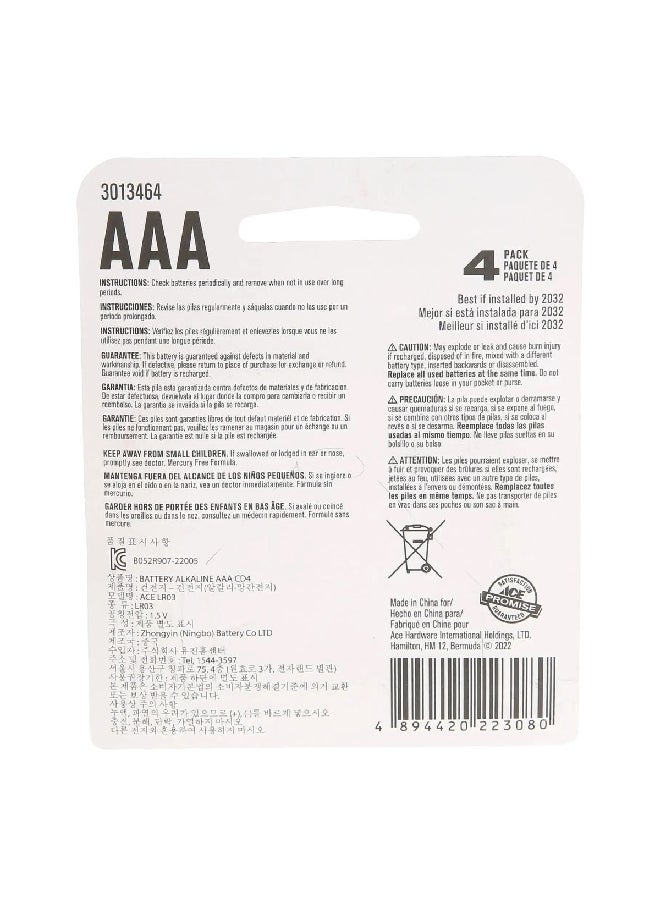 4-Piece AAA Alkaline Battery Set for Long Lasting Power Devices Silver and Red 11.4 x 1.2 x 9.4 cm 3013464