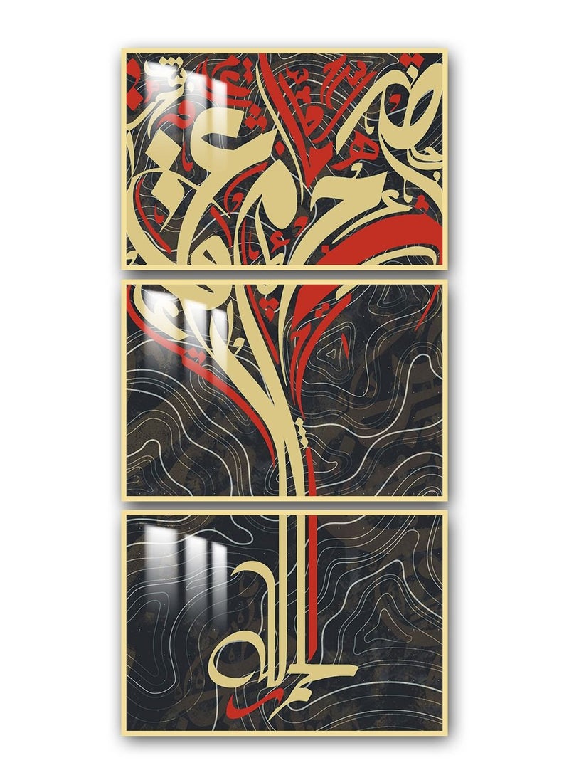 ماركتنا ثلاث لوحات جدارية150x70سم مع برواز ذهبي وطبقة اكريلك شفاف بتصميم إسلامي  - Image 2