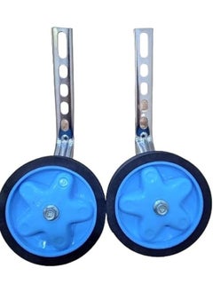 Generic Kids Bicycle Stabilizer Brackets for Training 