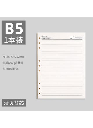 A5 Blue (case only)