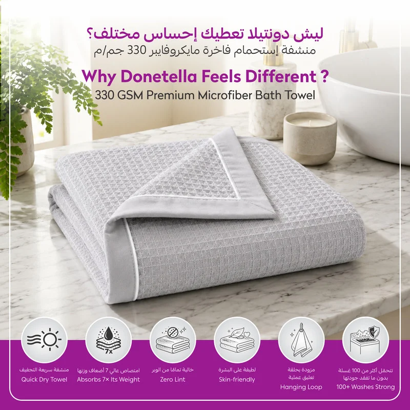 Donetella Bath Towel (1 Piece, 70x140 cm) – Microfiber 310 GSM Waffle Weave Ultra Soft Highly Absorbent Quick Dry Bathroom Towel for Home, Gym, Spa & Travel