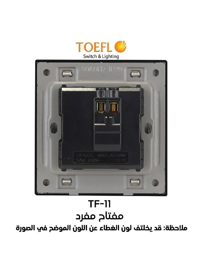 توفل مفتاح مفرد لون أسود بيانو - Image 4