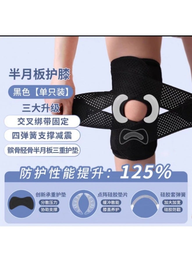 Knee Pads Meniscus Special Ligament Women's Injury Running Knee Men's Joint Transportation