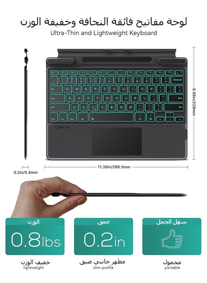 Surface Pro8/9/10/X - Signature Type Cover 7 Colours Backlit Touch Keyboard