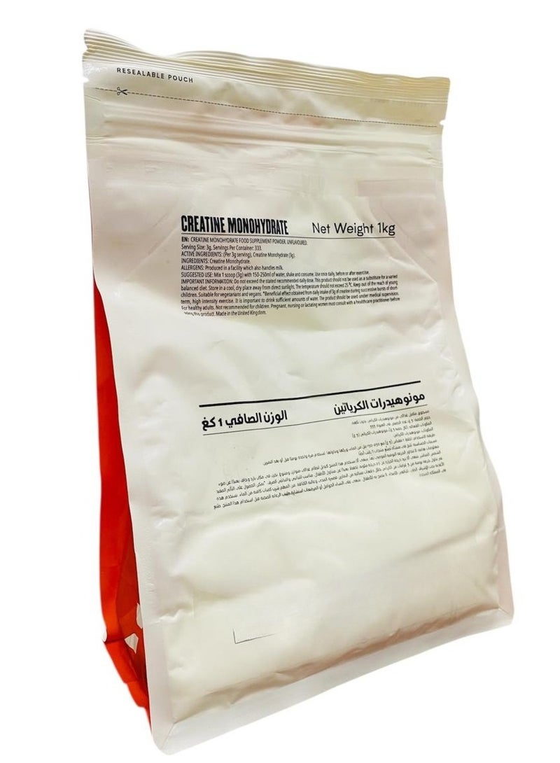 Myprotein -Creatine Monohydrate Unflavoured1 kg - Image 4