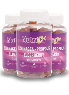 Nutri Nutri Echinacea - Propolis - Elderberry 60 Gummies 