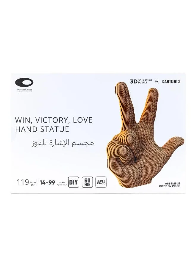 متحف المستقبل MOTF 3D HAND PUZZLE