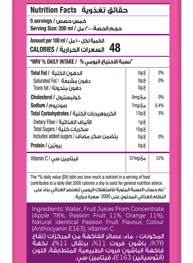 Rubicon مشروب فاكهة الباشن فروت بدون سكر مضاف - Image 5