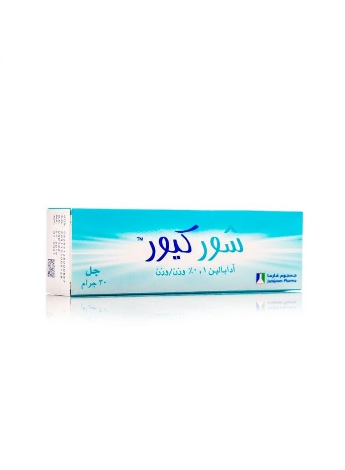 Sure Cure 1% Topical Gel - 30g