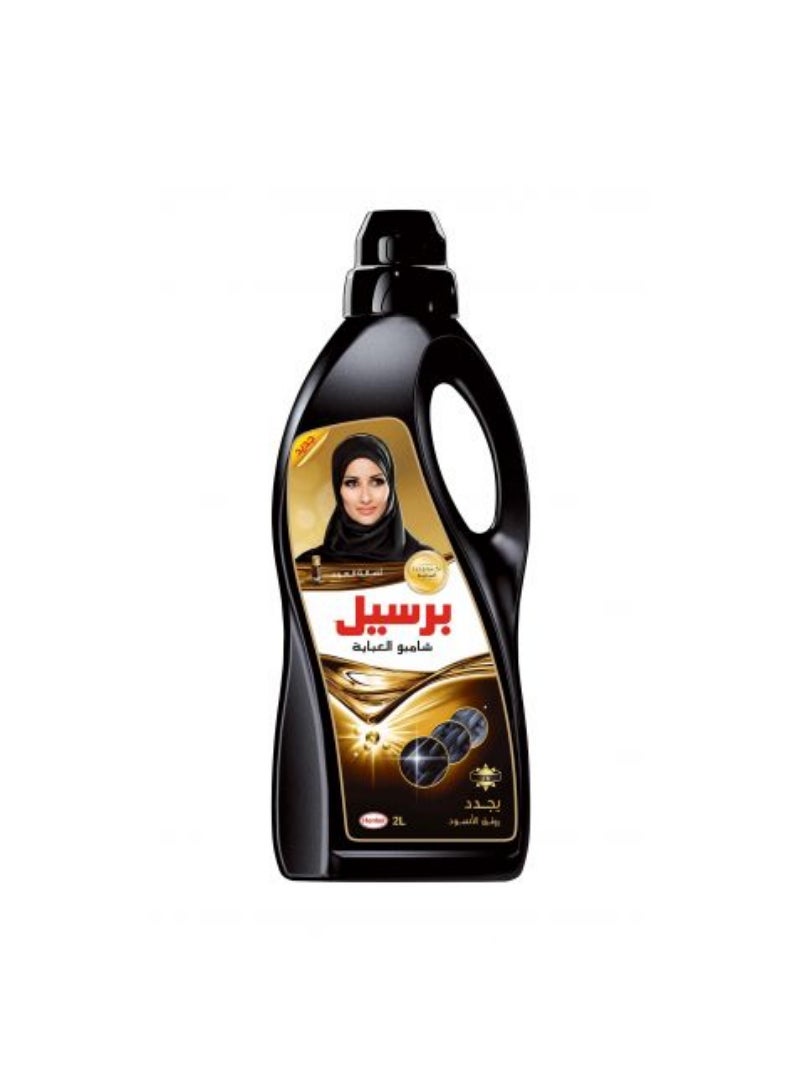 Persil Liquid Black Wash Oud 2Ltr
