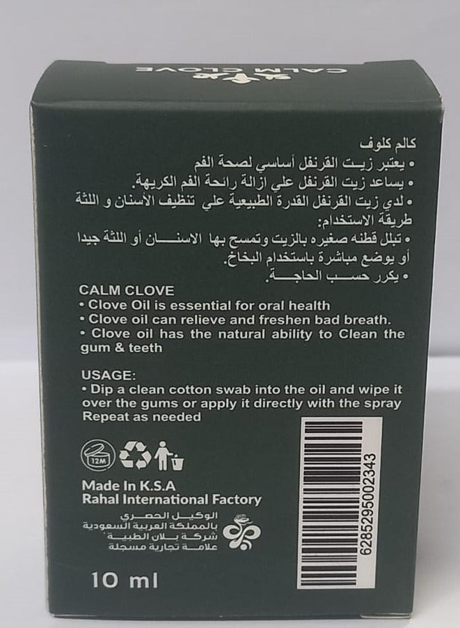 CLOVE 3 Pcs Calm Clove , Clove Oil 10 Ml - Image 3