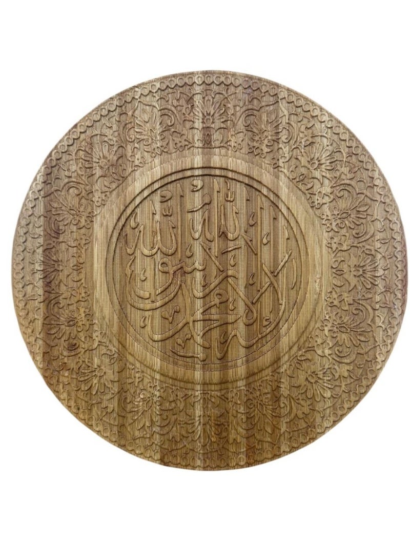ESB Co FZE The Arabic calligraphy in the center of this wooden engraving is the Kalima Tayyiba - Image 5