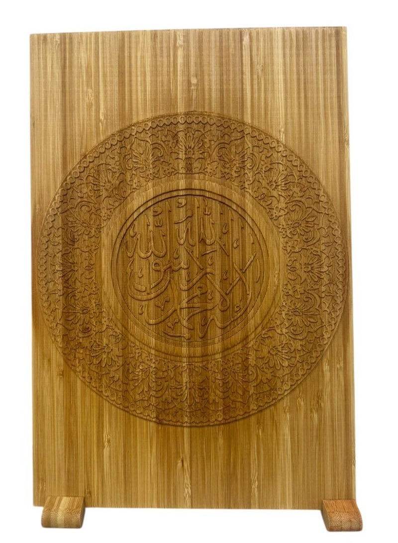 ESB Co FZE The Arabic calligraphy in the center of this wooden engraving is the Kalima Tayyiba - Image 2