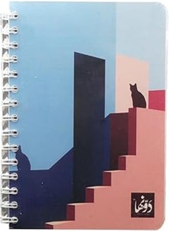 Generic DAWENHA NOTEBOOK WIRED 20 × 20 × 150 PAPERS + MAP Cat shadow Wired 