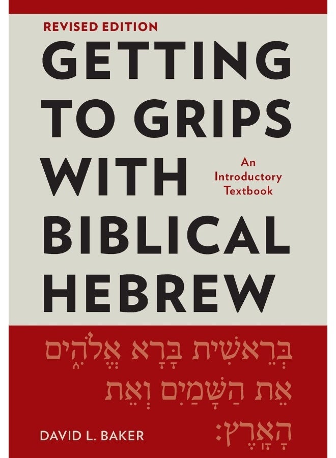 Getting to Grips with Biblical Hebrew, Revised Edition: An Introductory Textbook