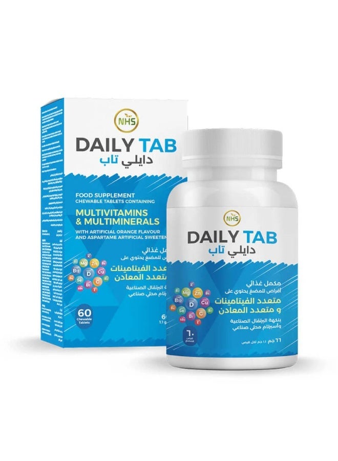 دايلي تاب (Daily Tab) من شركة NHS، وهو مكمل غذائي يحتوي على فيتامينات ومعادن متعددة في شكل أقراص قابلة للمضغ بنكهة البرتقال