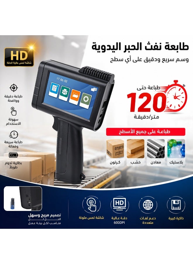 ما بيبي طابعة نافثة للحبر محمولة بشاشة لمس 4.3 بوصة - Image 1