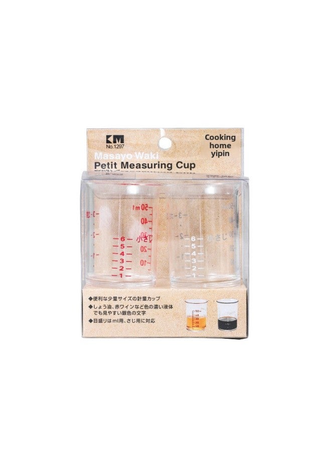KM.1297 Cuisine Measuring Cup Small Scale Cup High Transparency Plastic Measuring Cup Baking Seasoning Measuring Cup 2 Pack-Color:Item No. 1297-Capacity:51-100ML - Image 1