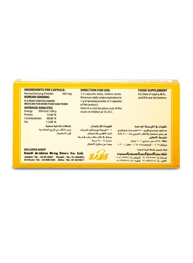 مارنيز الجينسنغ الكوري 30 كبسولة - Image 4