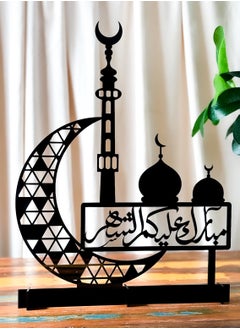 LOWHA Acrylic Decor Stand in the Shape of a Ramadan Crescent and Mosque Featuring an Arabic Greeting Phrase  - Image 1