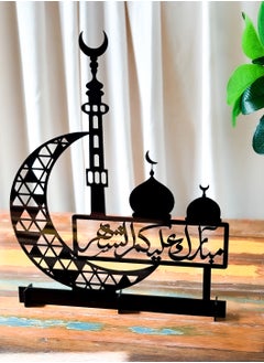 LOWHA Acrylic Decor Stand in the Shape of a Ramadan Crescent and Mosque Featuring an Arabic Greeting Phrase  - Image 3