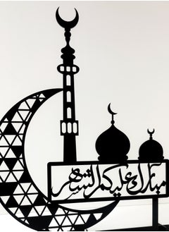LOWHA Acrylic Decor Stand in the Shape of a Ramadan Crescent and Mosque Featuring an Arabic Greeting Phrase  - Image 2