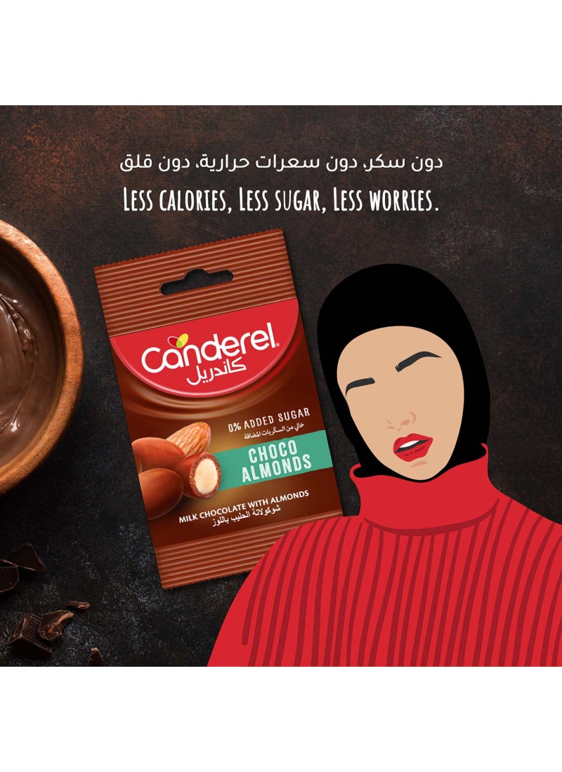 Canderel لوز مغطى بالشوكولاتة الحليب - Image 5