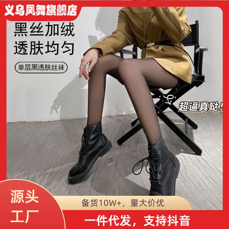Fake Meat Flight Attendant Gray Skin Pants Super Thick Bare Leg Pantyhose Winter Fleece-Lined Leggings - Image 2
