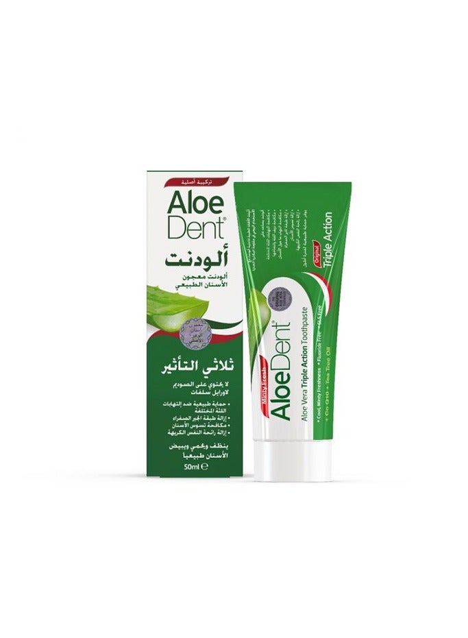ألودنت آلو دنت معجون أسنان ثلاثي المفعول عربي 50 مل ( 007188 )