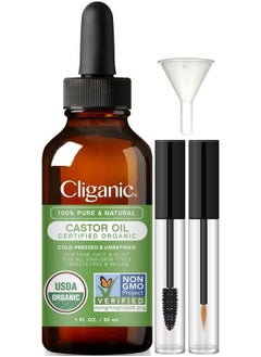 Cliganic Cliganic Castor Oil 120 ml  - Image 2