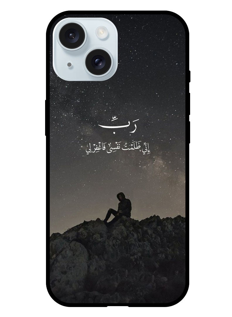 Theodor Protective Case Anti Scratch Shock Proof Bumper Cover For iPhone 15 Quotes 4 - Image 1