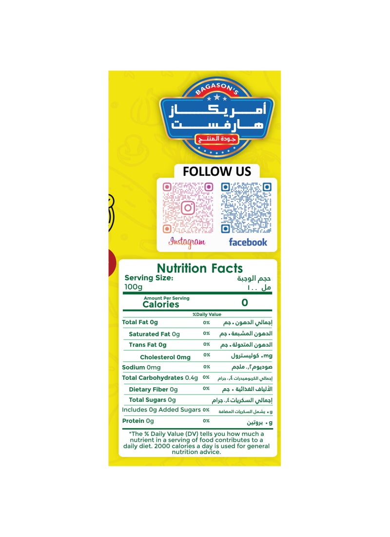 American Harvest Natural Apple Cider Vinegar - Image 2