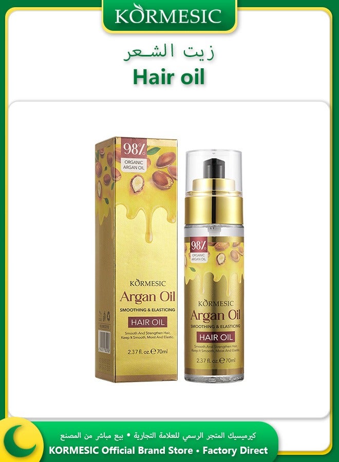 Kormesic زيت أرغان شعر نقي 70 مل علاج ترطيب عميق تلميع إصلاح لجميع أنواع الشعر - Image 1