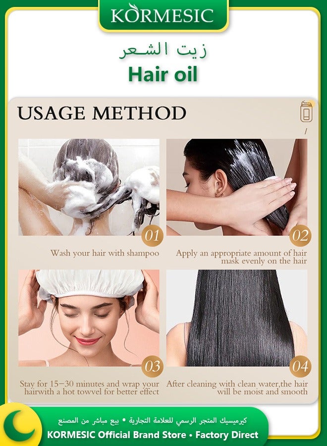 Kormesic زيت أرغان شعر نقي 70 مل علاج ترطيب عميق تلميع إصلاح لجميع أنواع الشعر - Image 2