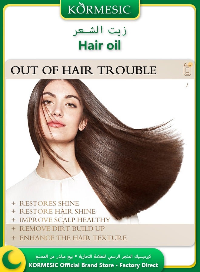 Kormesic زيت أرغان شعر نقي 70 مل علاج ترطيب عميق تلميع إصلاح لجميع أنواع الشعر - Image 4