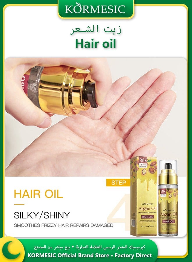 Kormesic زيت أرغان شعر نقي 70 مل علاج ترطيب عميق تلميع إصلاح لجميع أنواع الشعر - Image 5