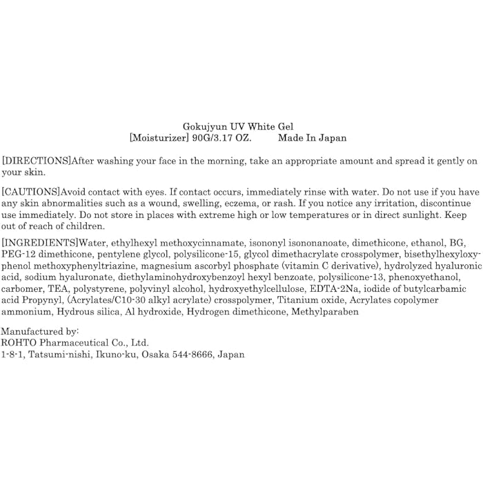 HADA LABO UV Perfect Gel SPF50+ 90g - Image 5