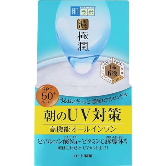 HADA LABO UV Perfect Gel SPF50+ 90g - Image 1