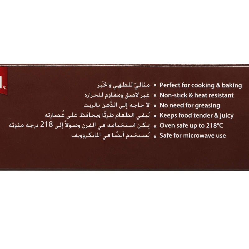 Sanita cooking & baking paper,size (30cm x 10m) 1 roll - Image 3