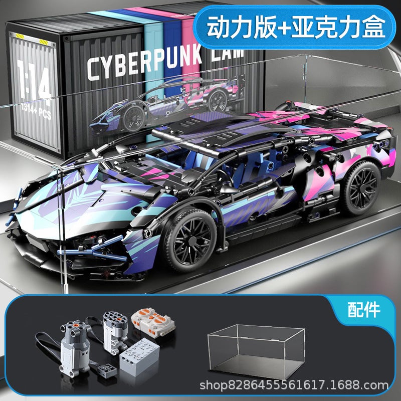 Remote Control Lamborghini V12 Building Block Racing Car Toy for Kids | DIY Assembly STEM Gift - Image 1