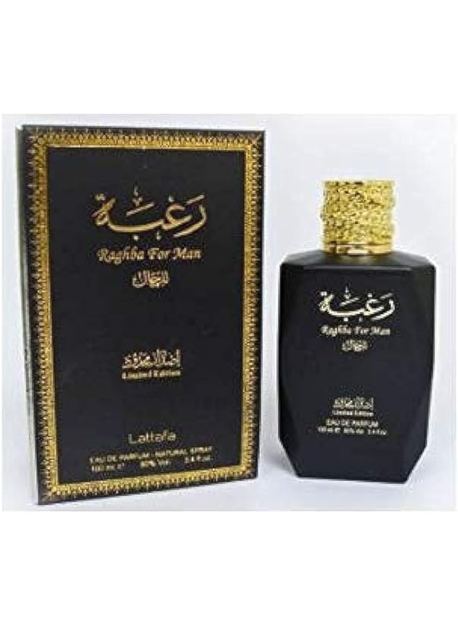 لطافة عطر الرغبة العربية المستورد للرجال - او دي بارفان 0.1 لتر للرجال