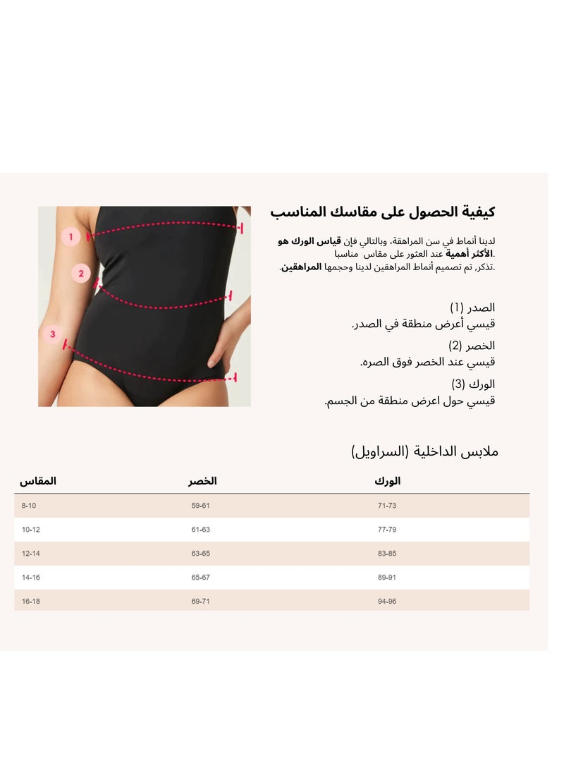 Modibodi - Teen Hipster Bikini - Maxi Absorbency - Period Protection Underwear for Teens - Image 1