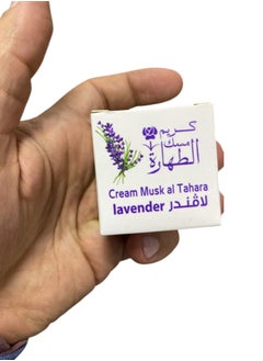 Musk Tahara Lavender Cream 20G - pzsku/Z2E66940C1150B0939AECZ/45/_/1736553745/a944f675-2d71-4b64-bfeb-8538b0177f70