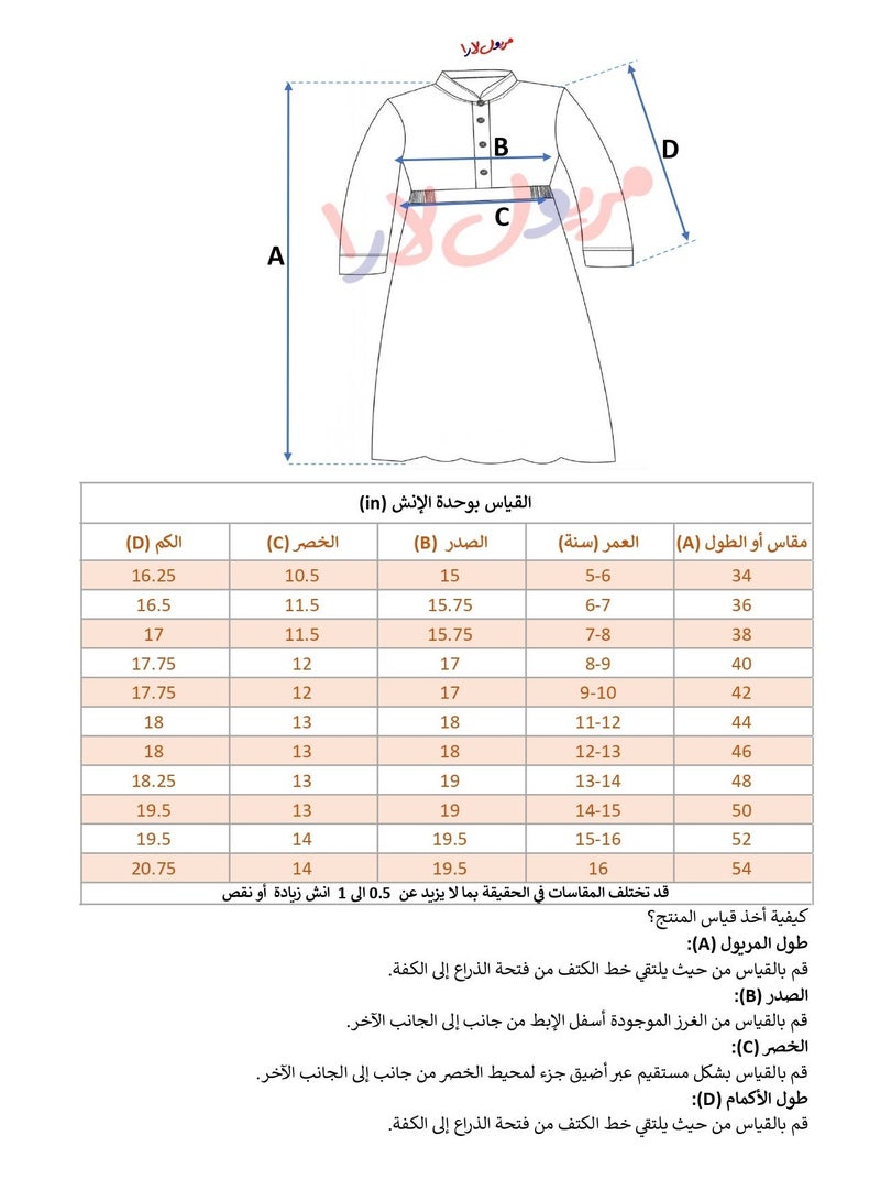 مريول لارا مريول كويتي مدرسي بناتي ابتدائي وردي سادة بأكمام كاروهات – زي مدرسي كويتي للبنات - Image 2