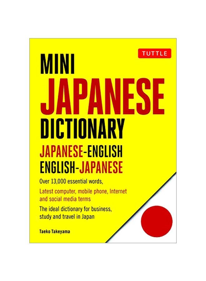 Mini Japanese Dictionary : Fully Romanized : Japanese-English, English-Japanese