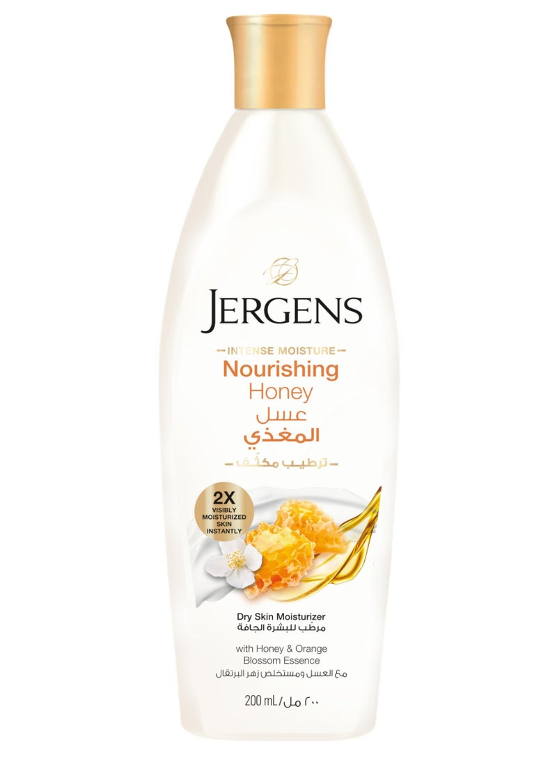 جرجنز لوشن العسل المغذي 200مل