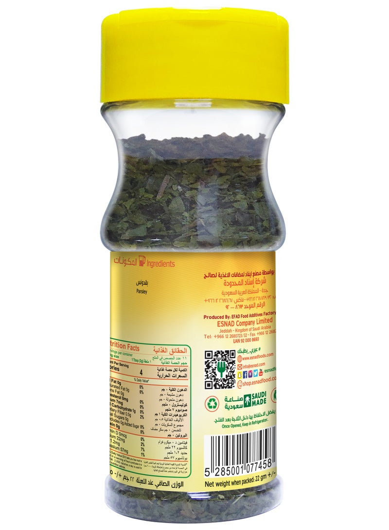 Esnad Parsley 22g - Image 2